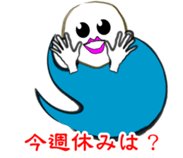 I "am soushin". sticker #2919801