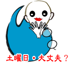 I "am soushin". sticker #2919802