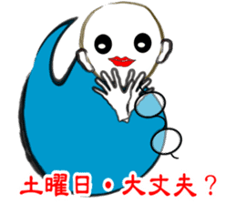 I "am soushin". sticker #2919802