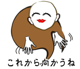 I "am soushin". sticker #2919803