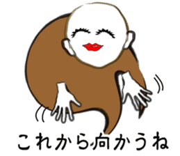 I "am soushin". sticker #2919803