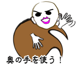 I "am soushin". sticker #2919804