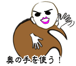 I "am soushin". sticker #2919804