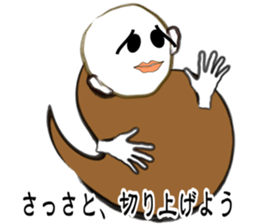 I "am soushin". sticker #2919805