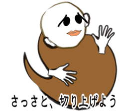 I "am soushin". sticker #2919805