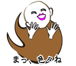 I "am soushin". sticker #2919806