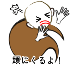 I "am soushin". sticker #2919807