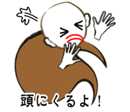 I "am soushin". sticker #2919807