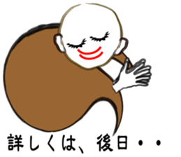 I "am soushin". sticker #2919808