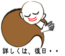 I "am soushin". sticker #2919808