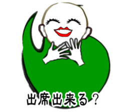 I "am soushin". sticker #2919809