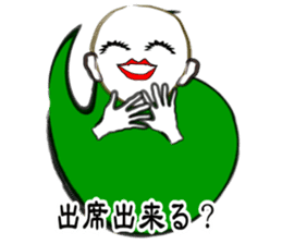 I "am soushin". sticker #2919809