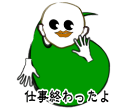 I "am soushin". sticker #2919810