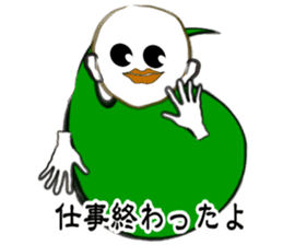 I "am soushin". sticker #2919810