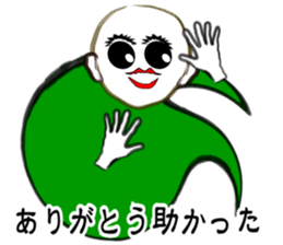 I "am soushin". sticker #2919811