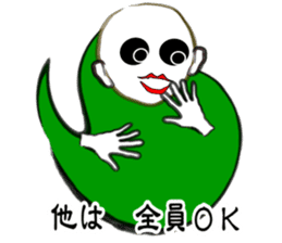 I "am soushin". sticker #2919813