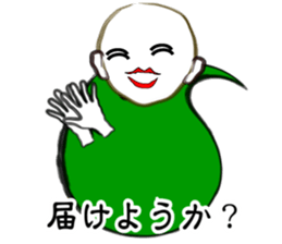 I "am soushin". sticker #2919814