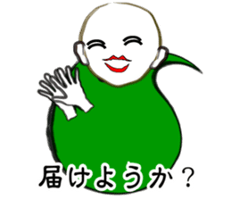 I "am soushin". sticker #2919814