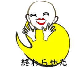 I "am soushin". sticker #2919815