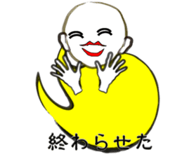 I "am soushin". sticker #2919815