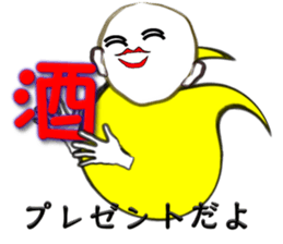 I "am soushin". sticker #2919816