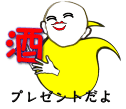 I "am soushin". sticker #2919816