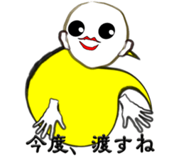 I "am soushin". sticker #2919817