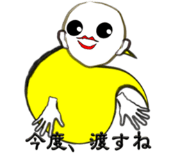 I "am soushin". sticker #2919817