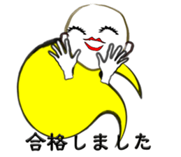 I "am soushin". sticker #2919818