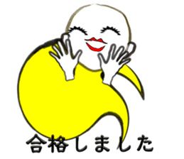 I "am soushin". sticker #2919818