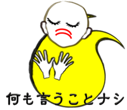 I "am soushin". sticker #2919819