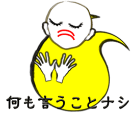 I "am soushin". sticker #2919819