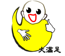 I "am soushin". sticker #2919820