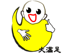 I "am soushin". sticker #2919820