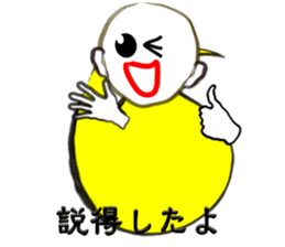 I "am soushin". sticker #2919821