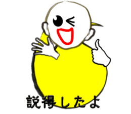 I "am soushin". sticker #2919821