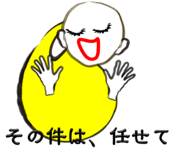 I "am soushin". sticker #2919822