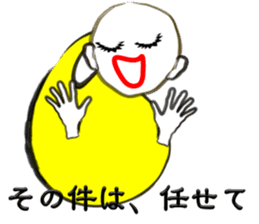 I "am soushin". sticker #2919822