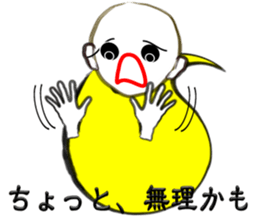 I "am soushin". sticker #2919823