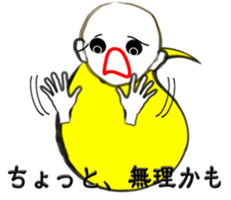 I "am soushin". sticker #2919823