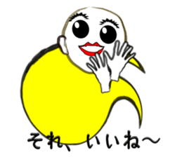 I "am soushin". sticker #2919824