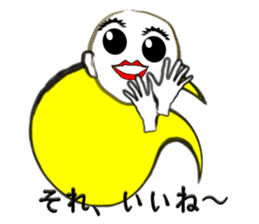 I "am soushin". sticker #2919824