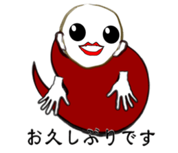 I "am soushin". sticker #2919825