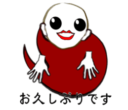 I "am soushin". sticker #2919825