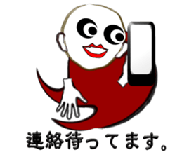 I "am soushin". sticker #2919826