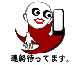 I "am soushin". sticker #2919826