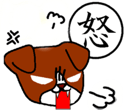 Kanji and cute dog of Japan sticker #2919828