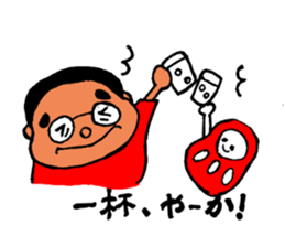 a man in Yonago sticker #2919974