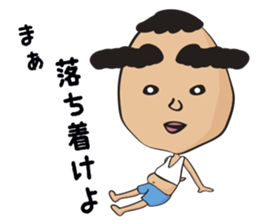 Futoshi sticker #2920027