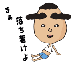 Futoshi sticker #2920027